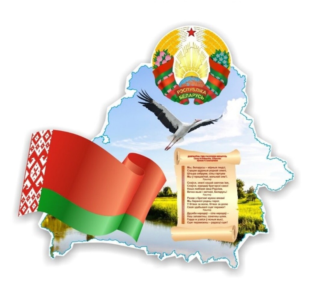 Государственные праздники