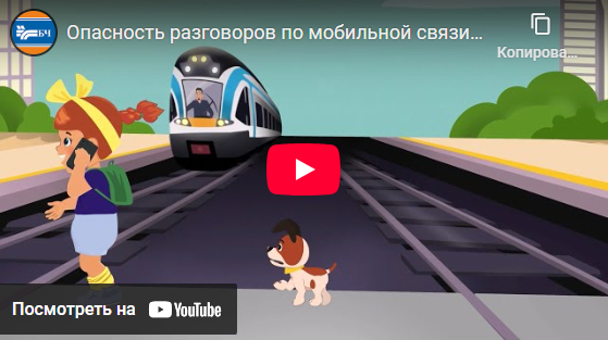 Смотреть