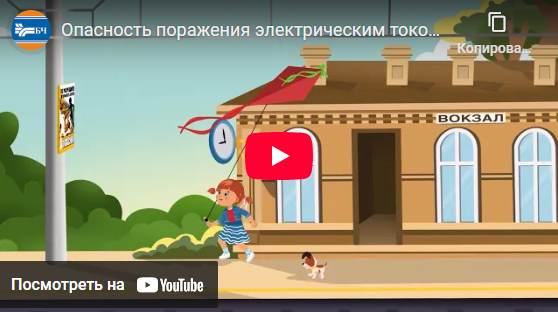 Смотреть