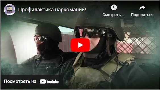 Смотреть