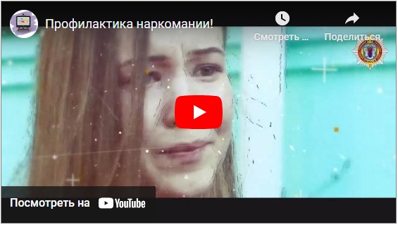 Смотреть