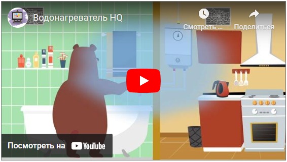 Смотреть